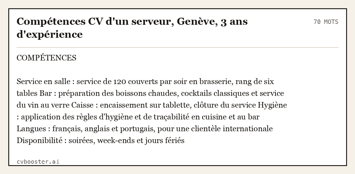Exemple complet: Compétences CV d'un serveur, Genève, 3 ans d'expérience, 70 mots