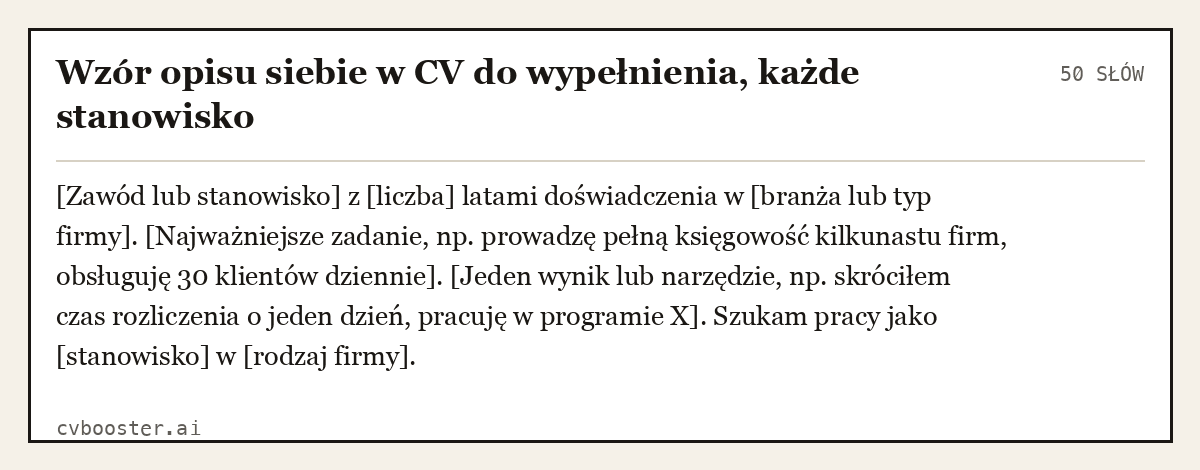 Gotowy przykład: Wzór opisu siebie w CV do wypełnienia, każde stanowisko, 50 słów